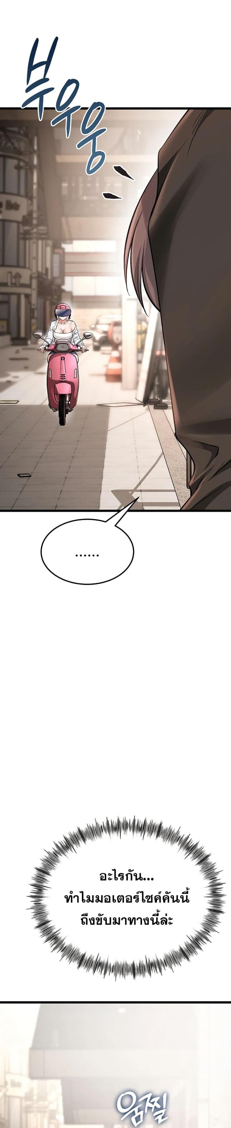 page-25
