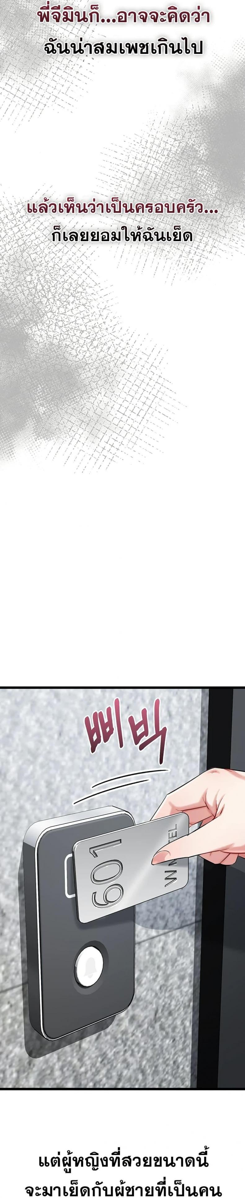 page-39