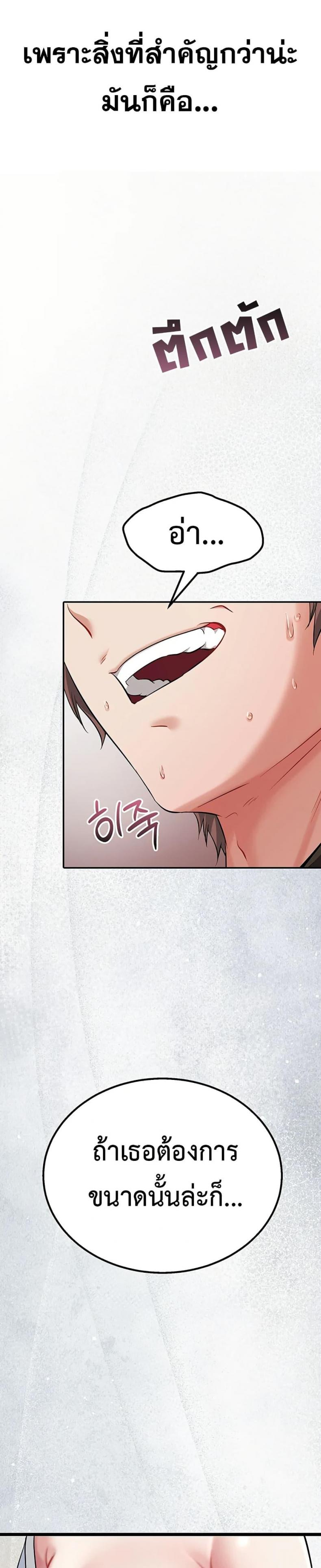 page-48