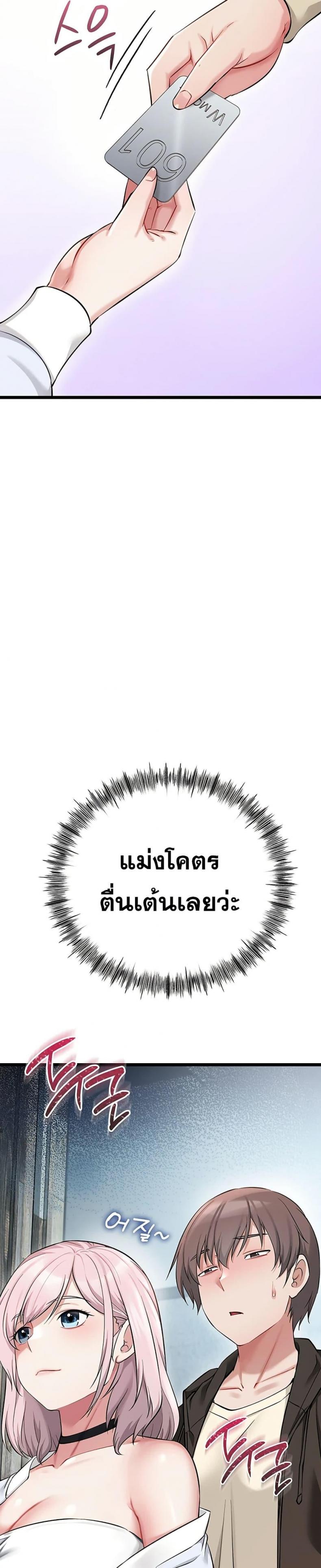 page-37