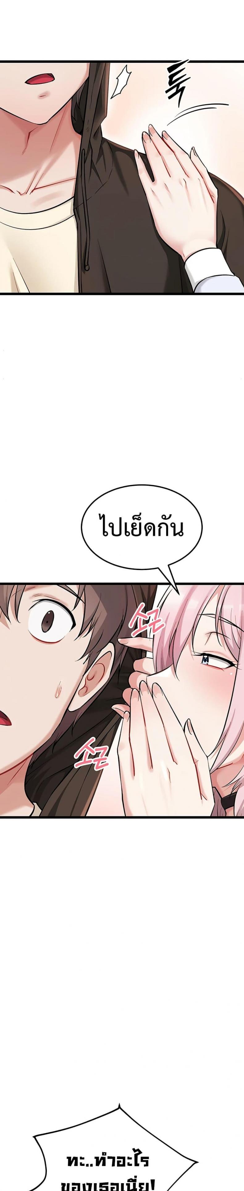 page-31
