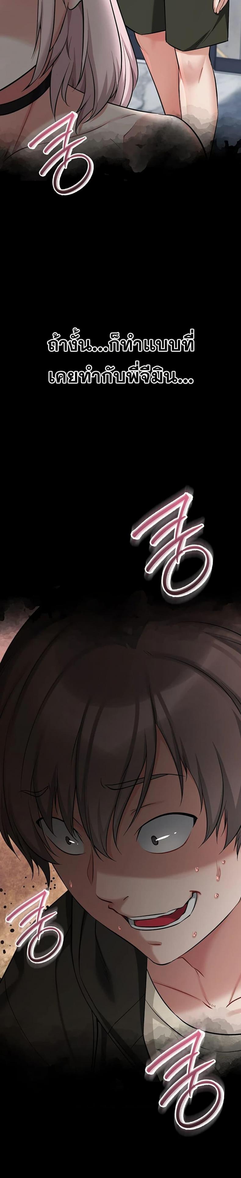 page-41