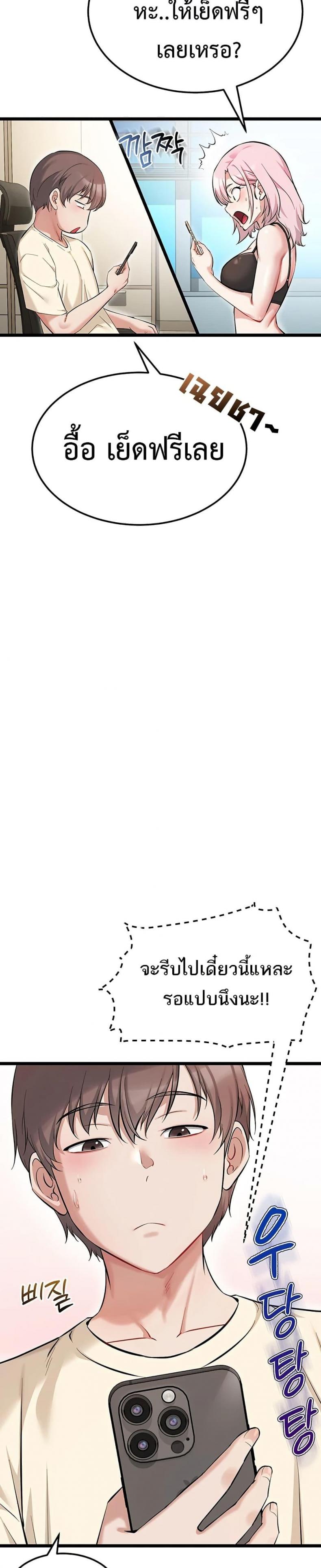 page-19