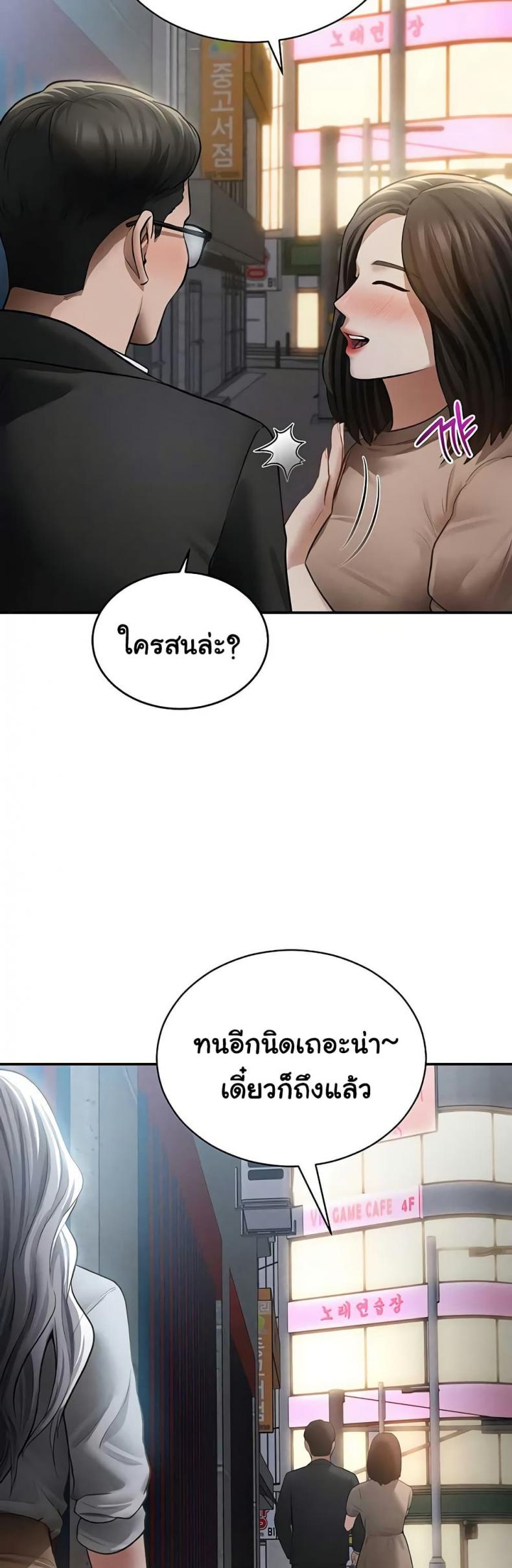 page-33