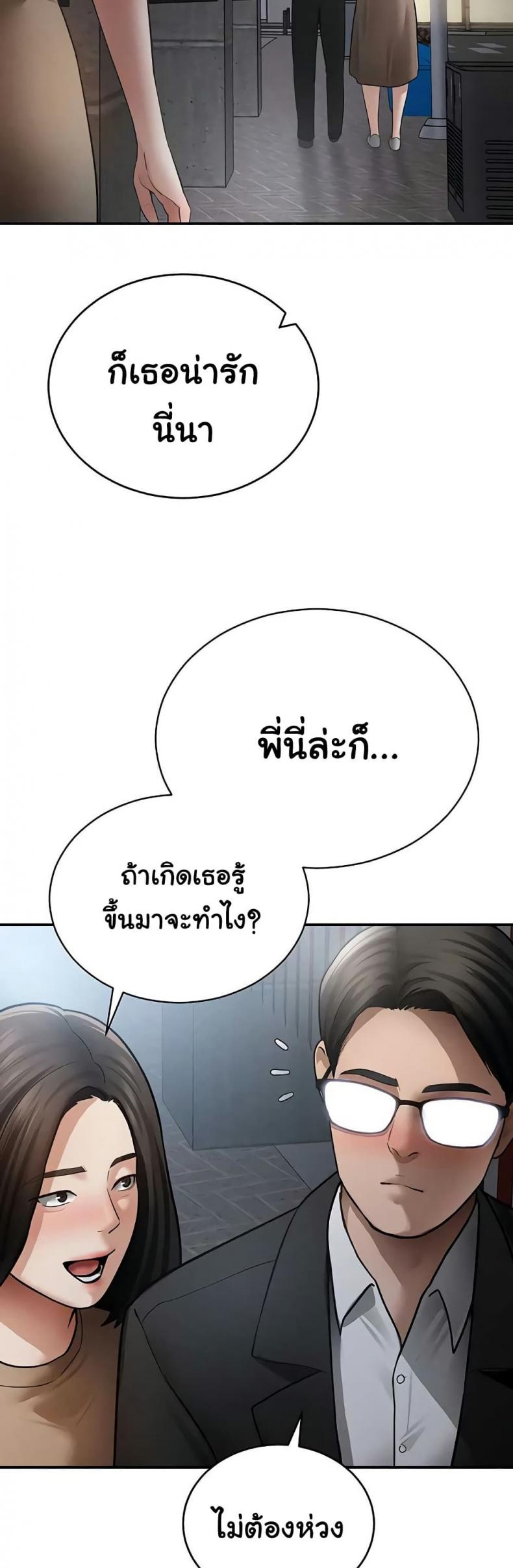 page-34
