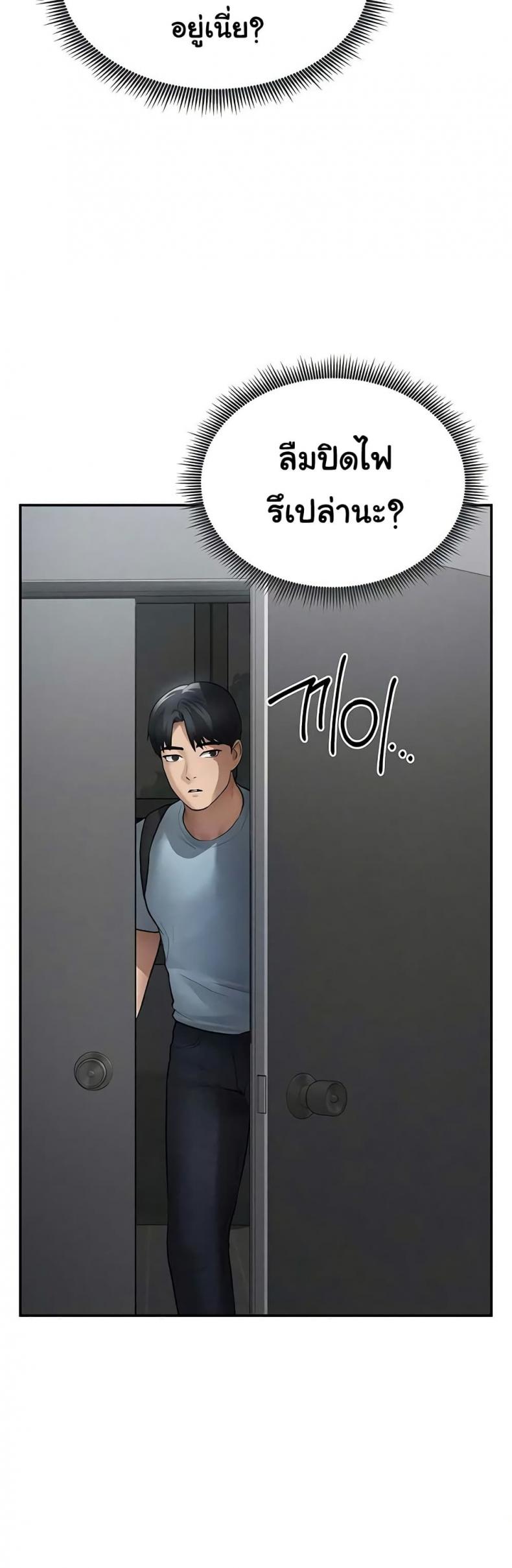 page-41