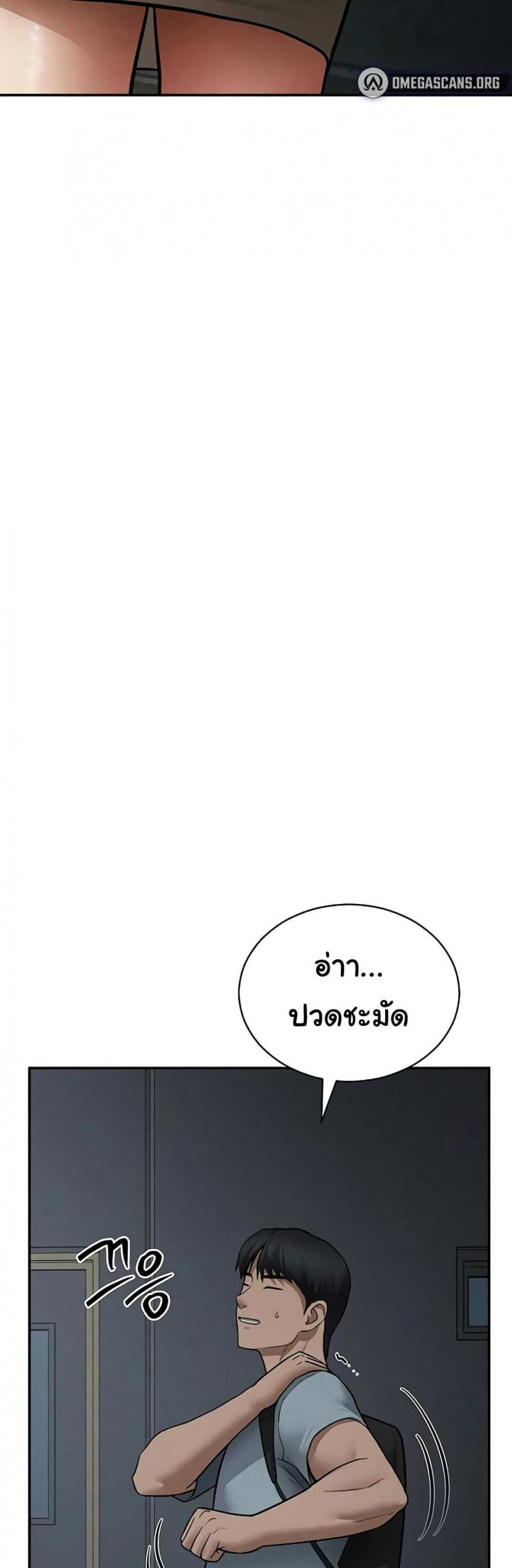page-39