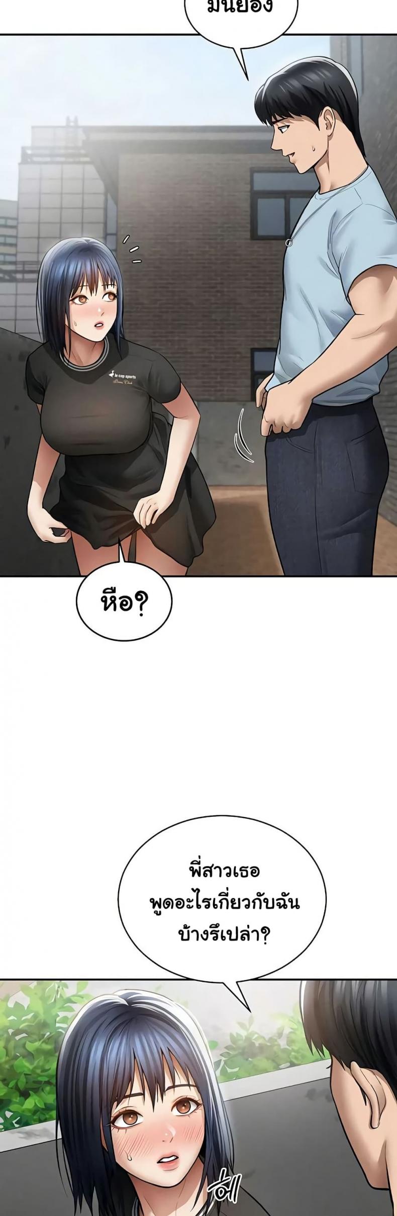 page-18