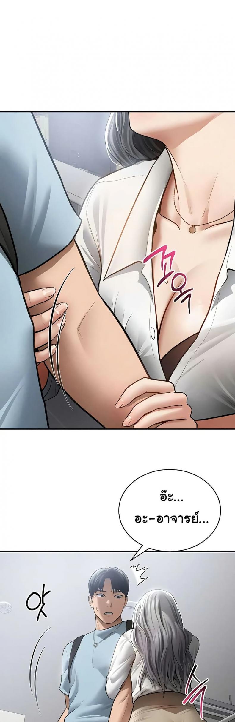 page-48