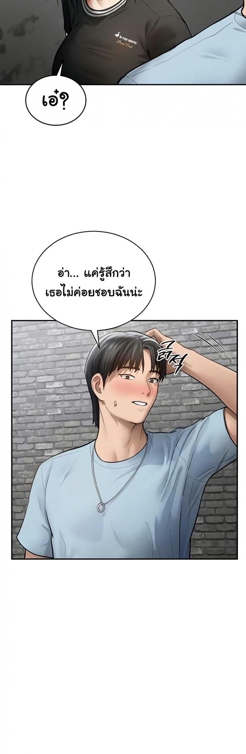 page-19