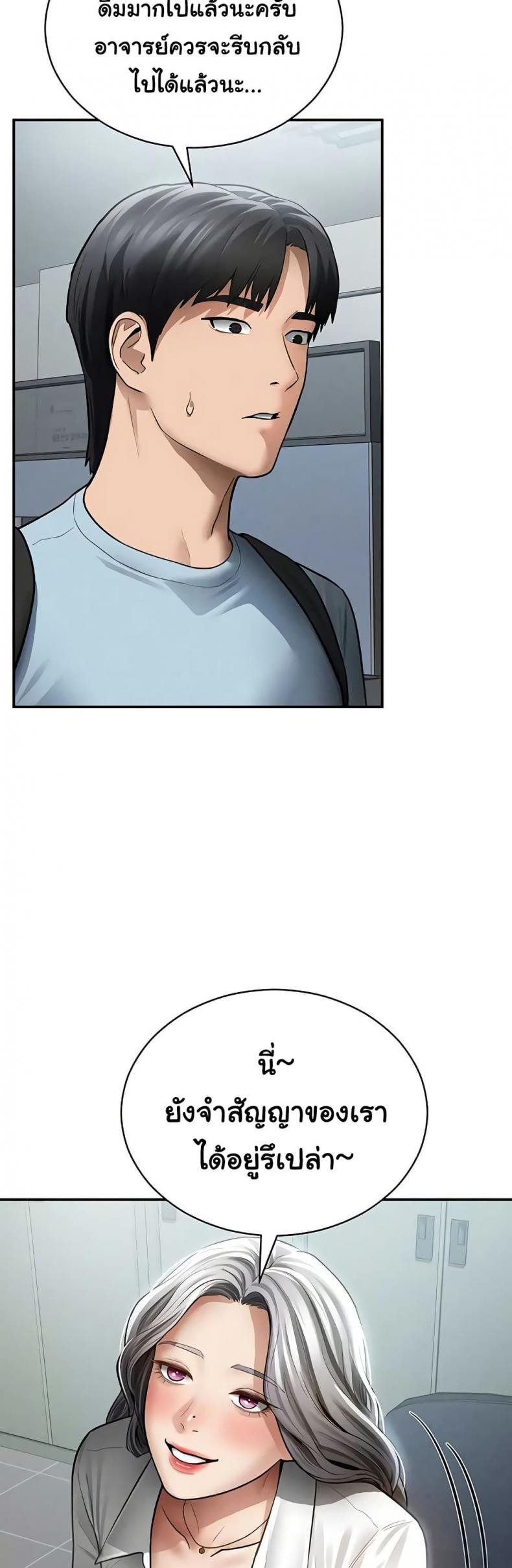 page-46