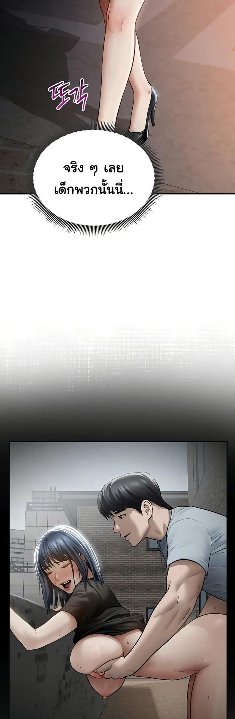 page-24