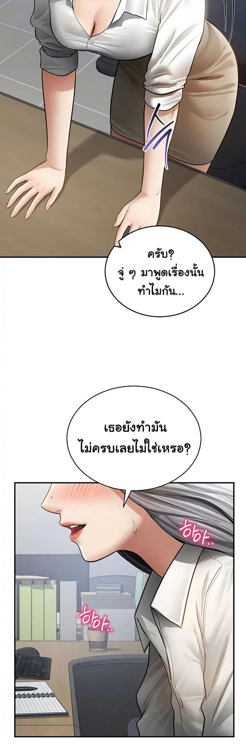 page-47