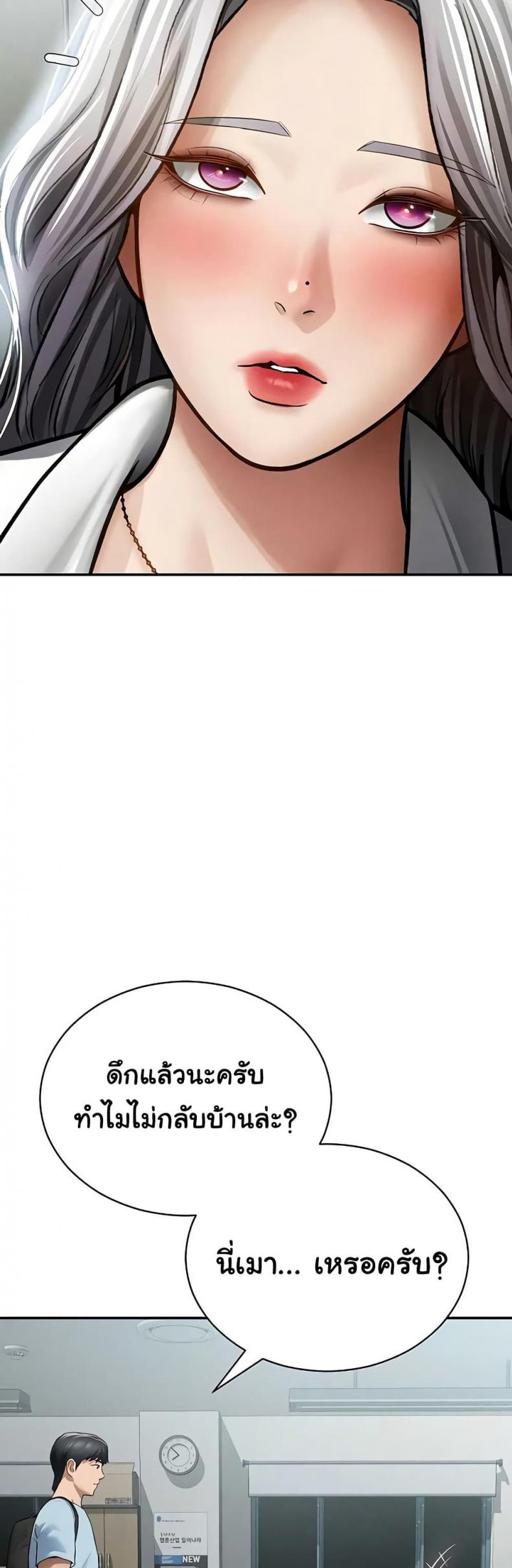 page-43
