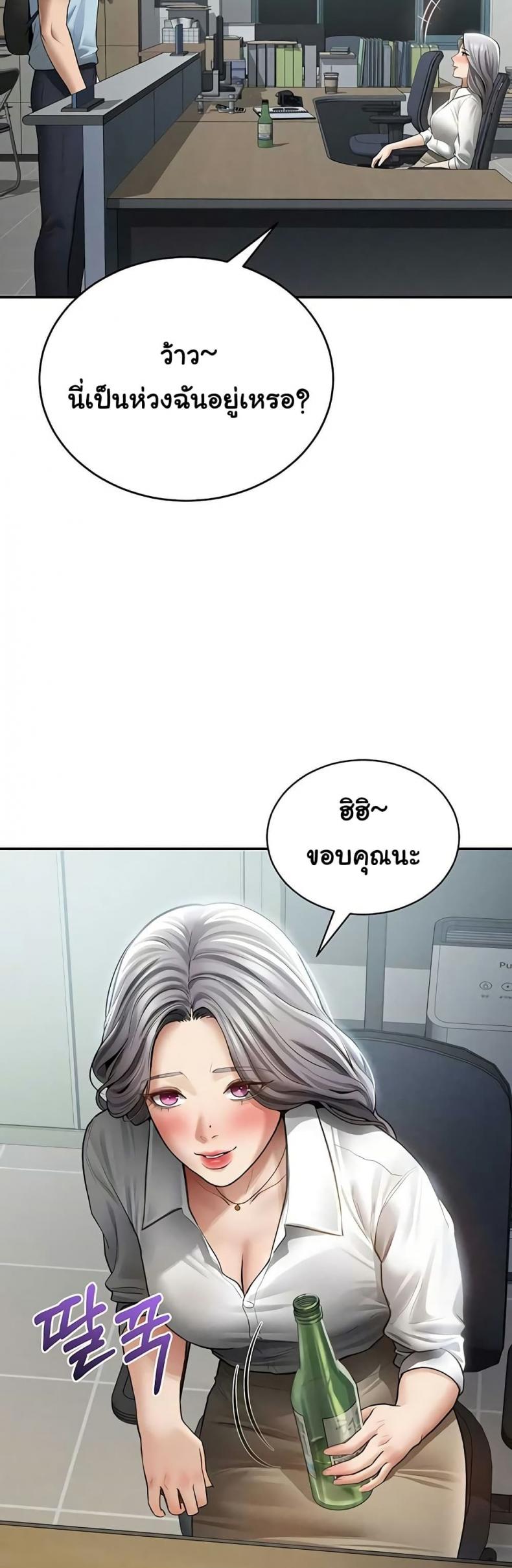 page-44