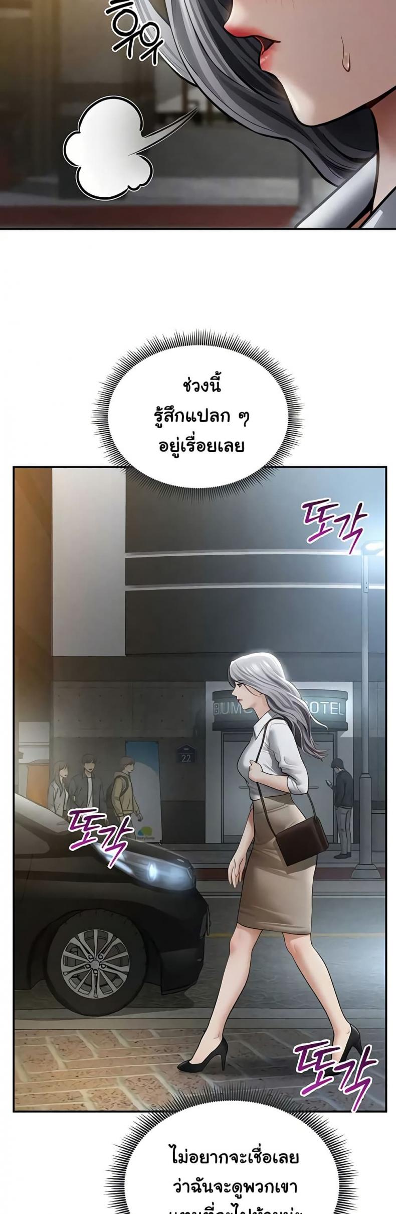 page-26