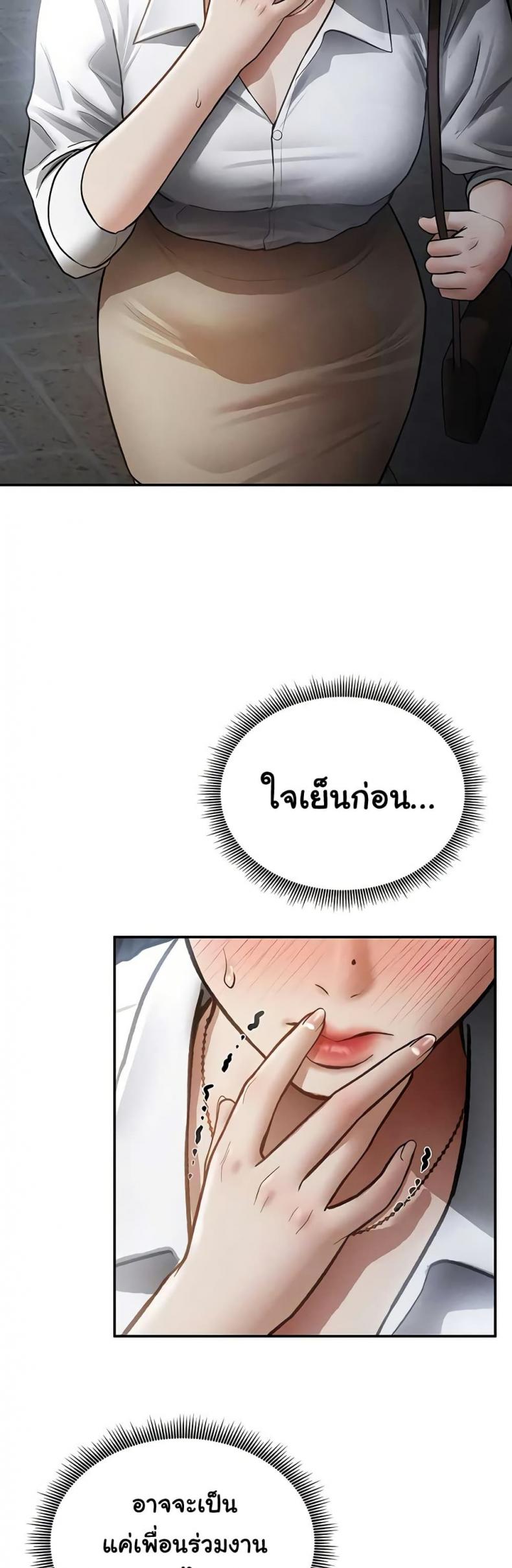 page-30