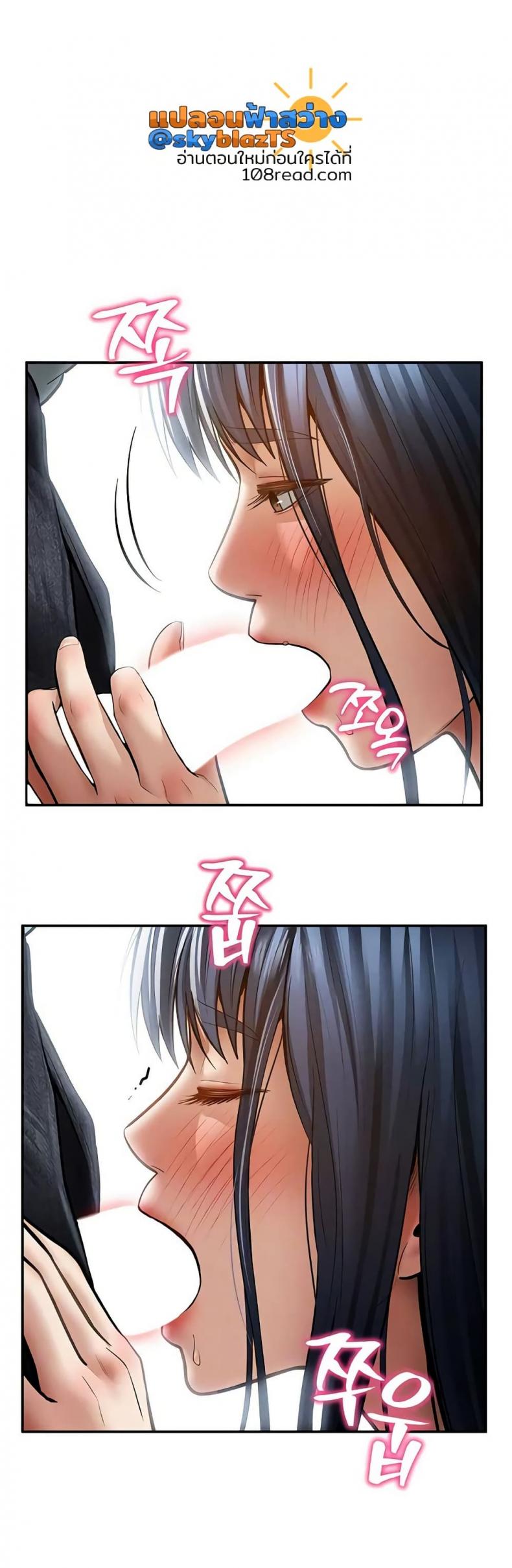 page-8