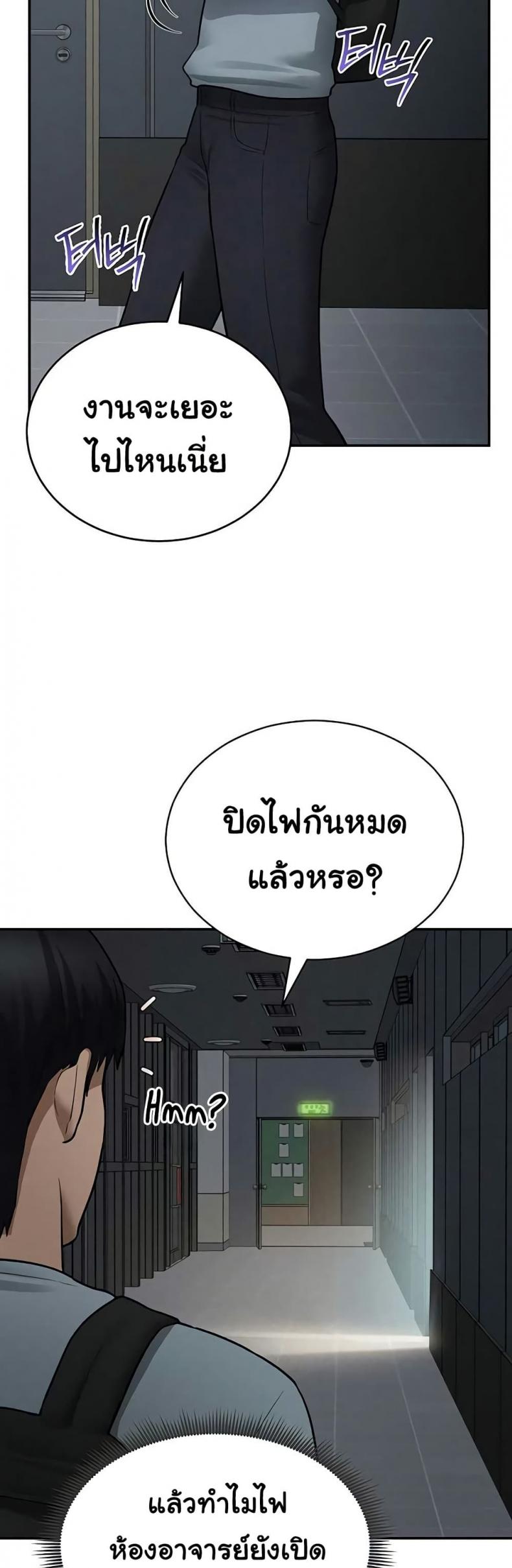 page-40