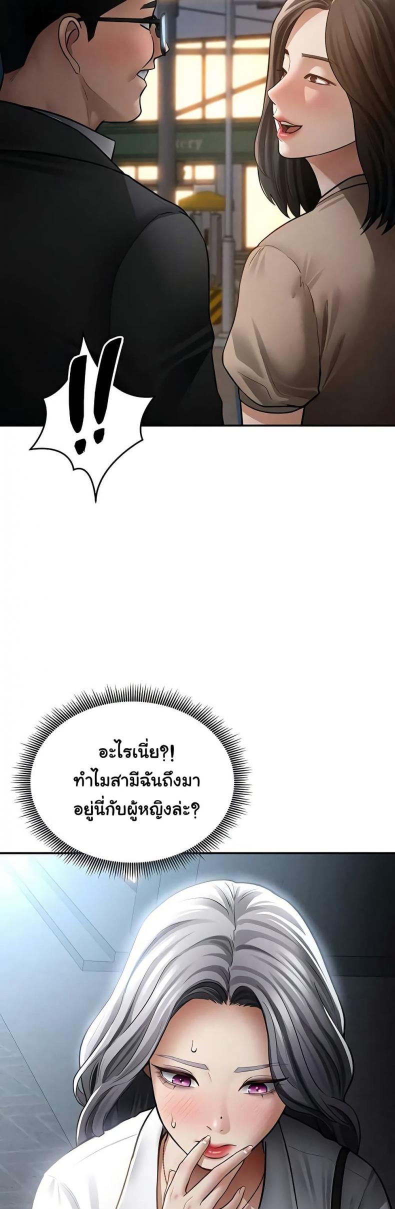 page-29