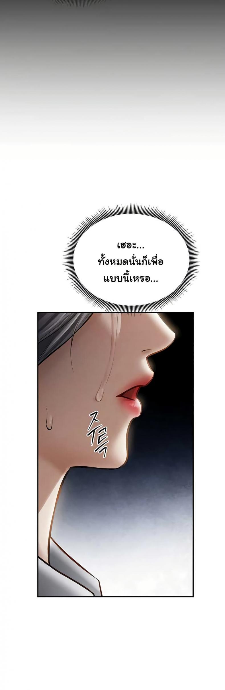 page-37