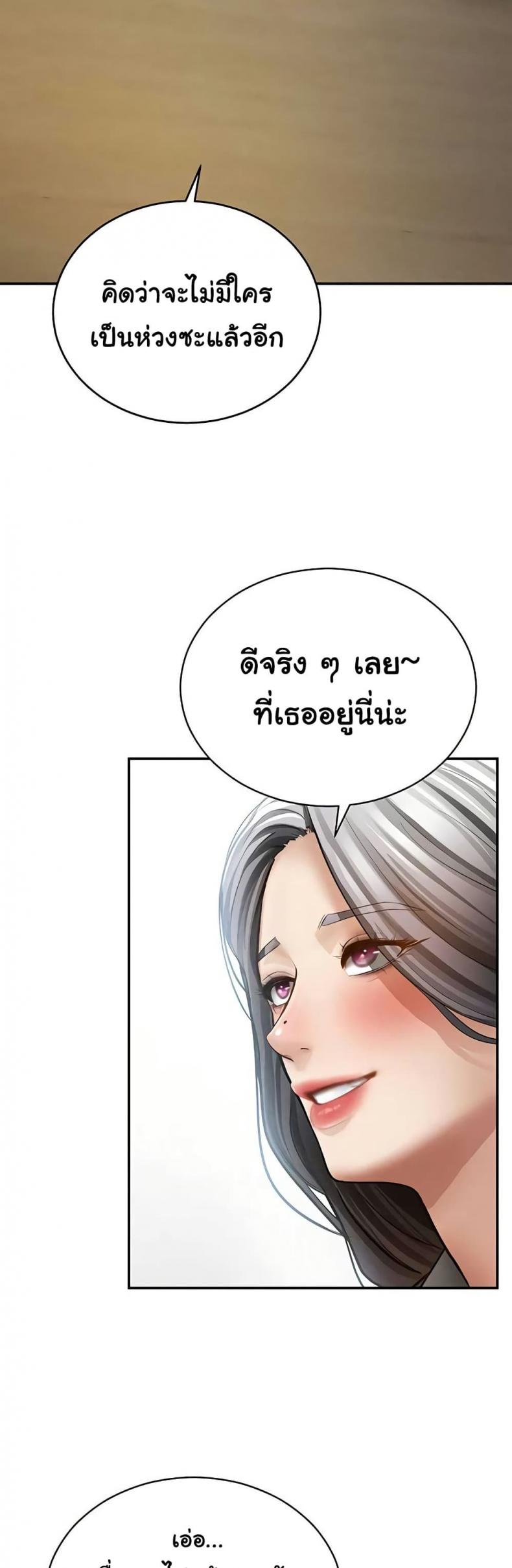 page-45