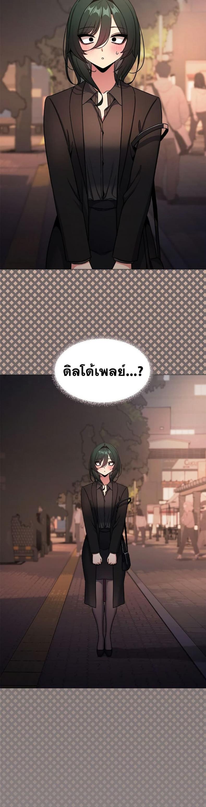 page-28