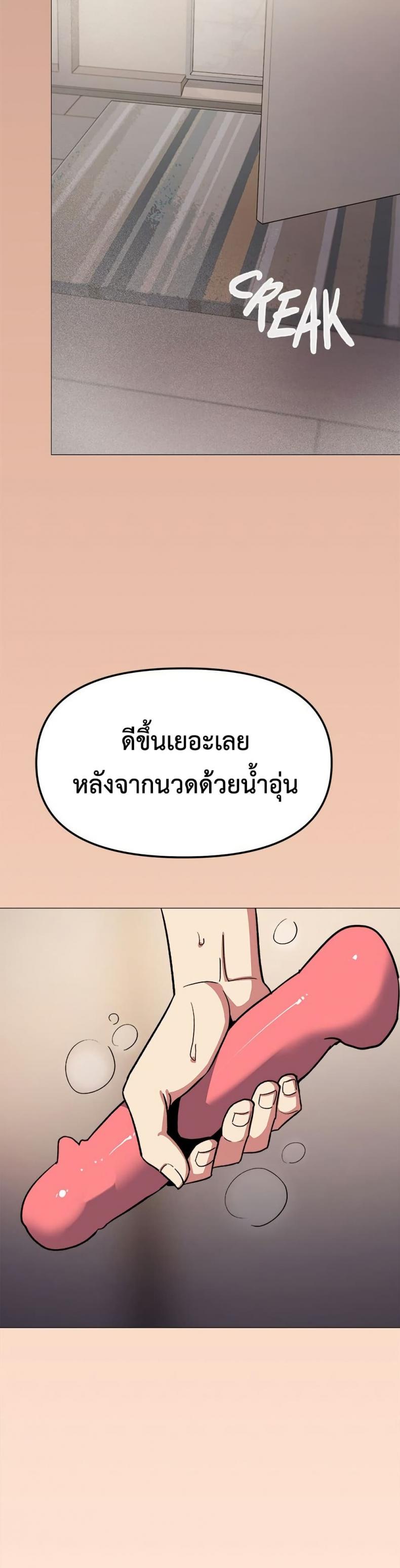 page-43
