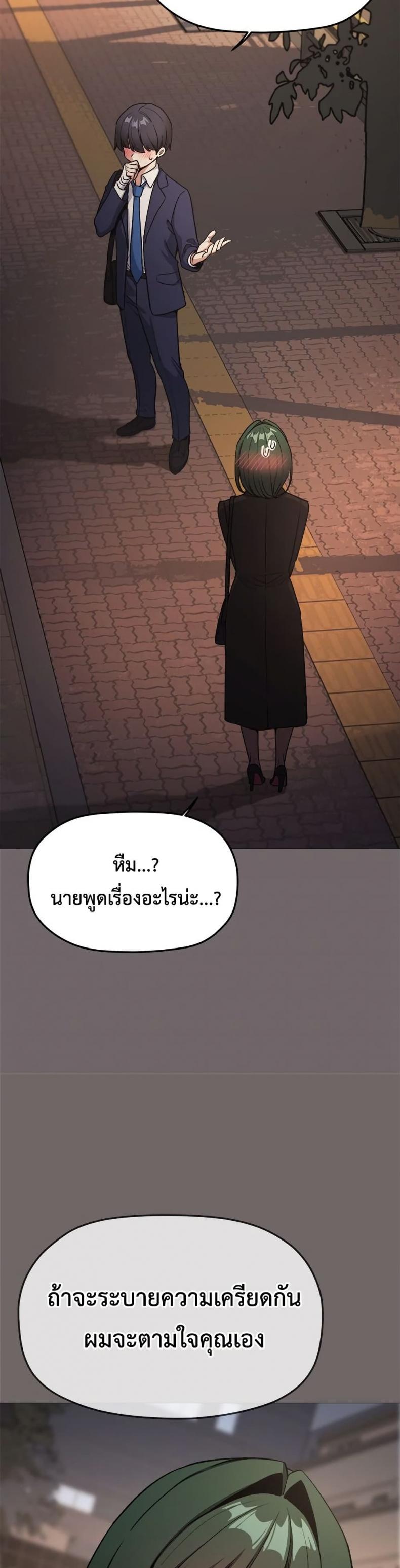 page-23