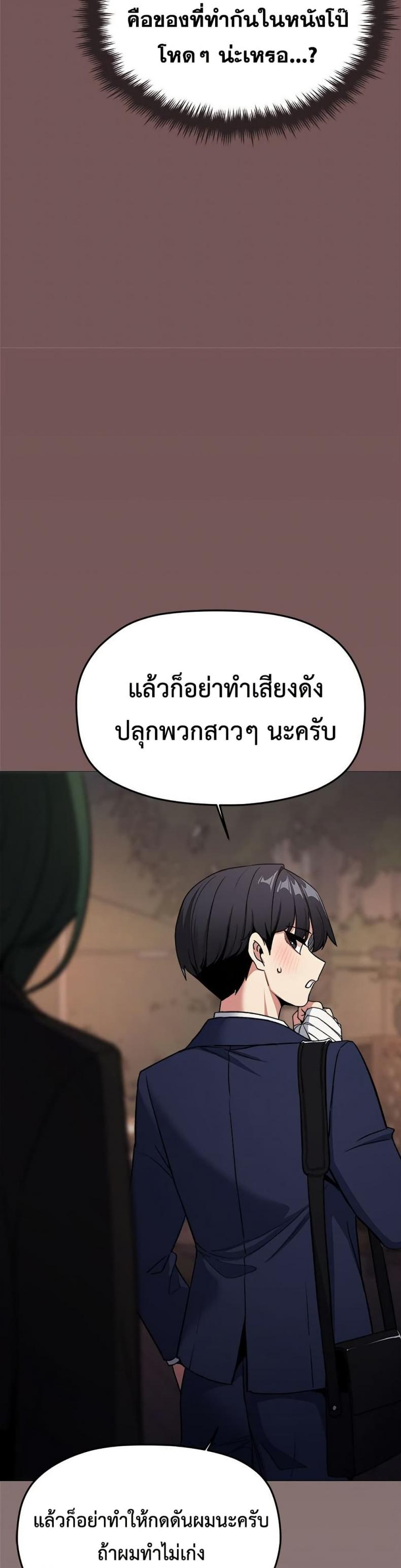 page-32