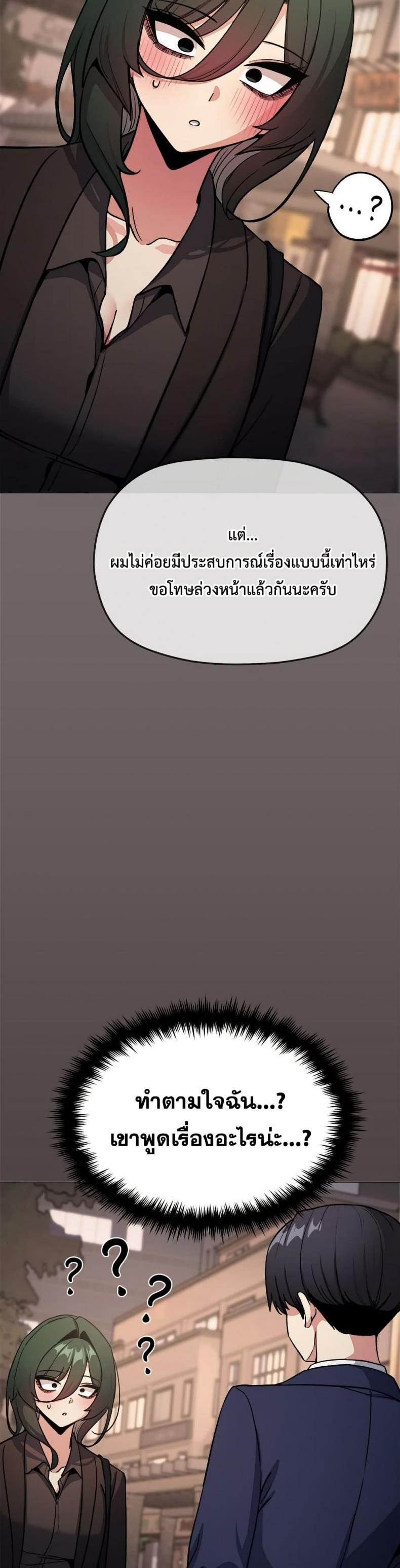 page-24