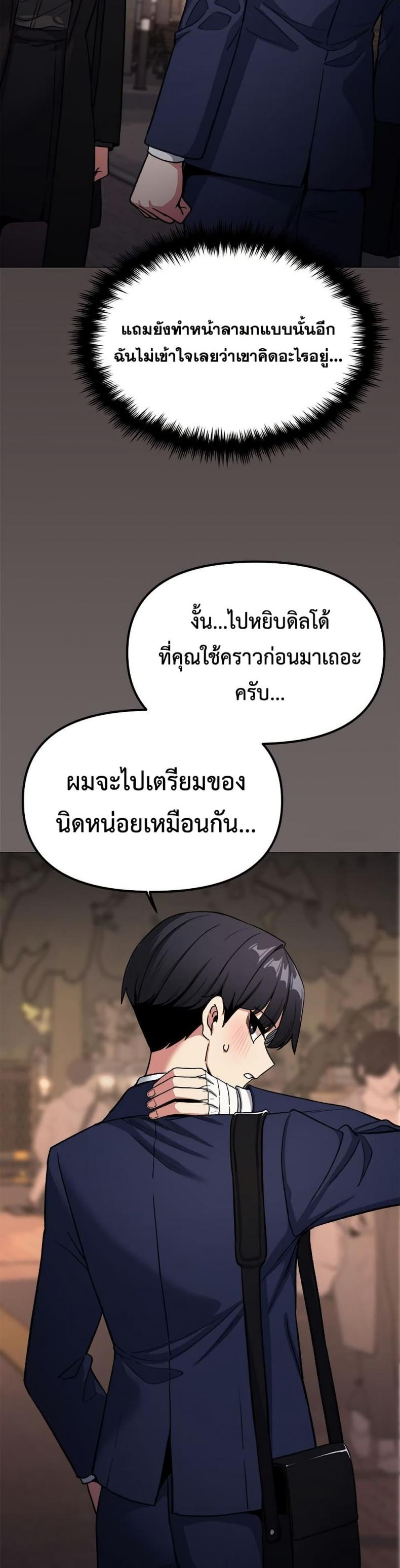 page-25