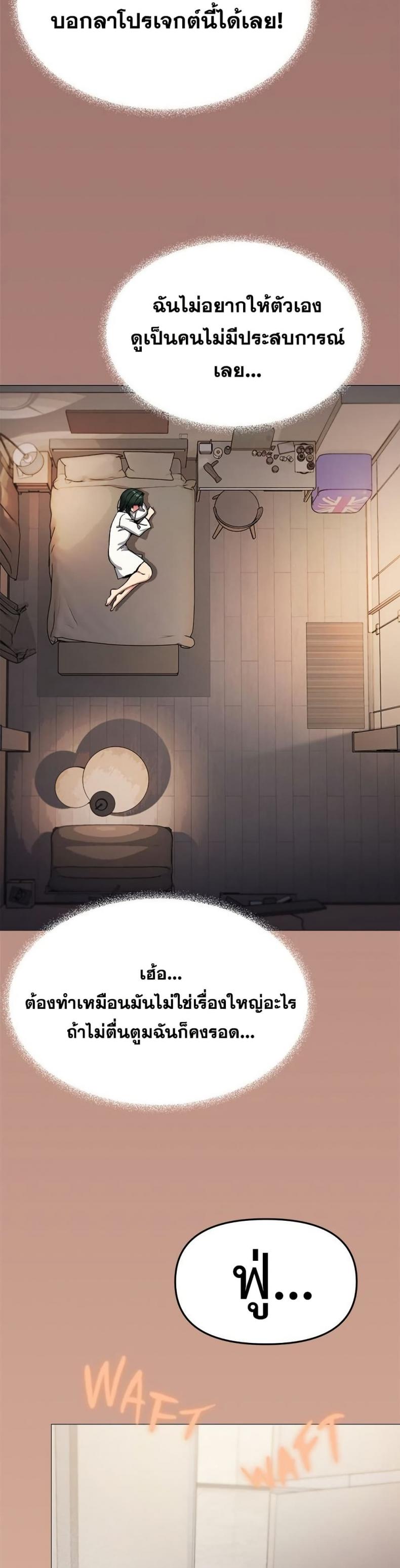 page-42