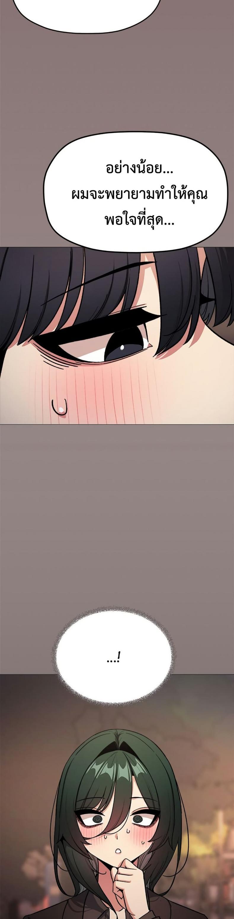 page-33