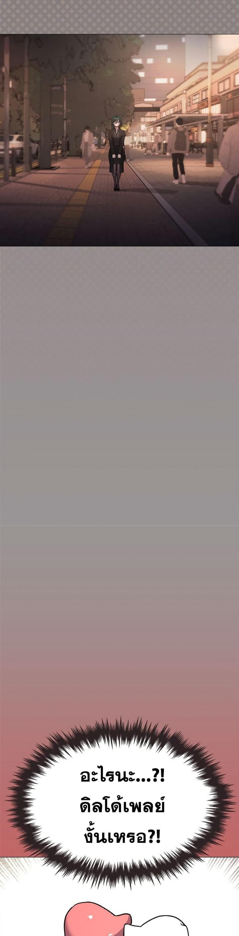 page-29