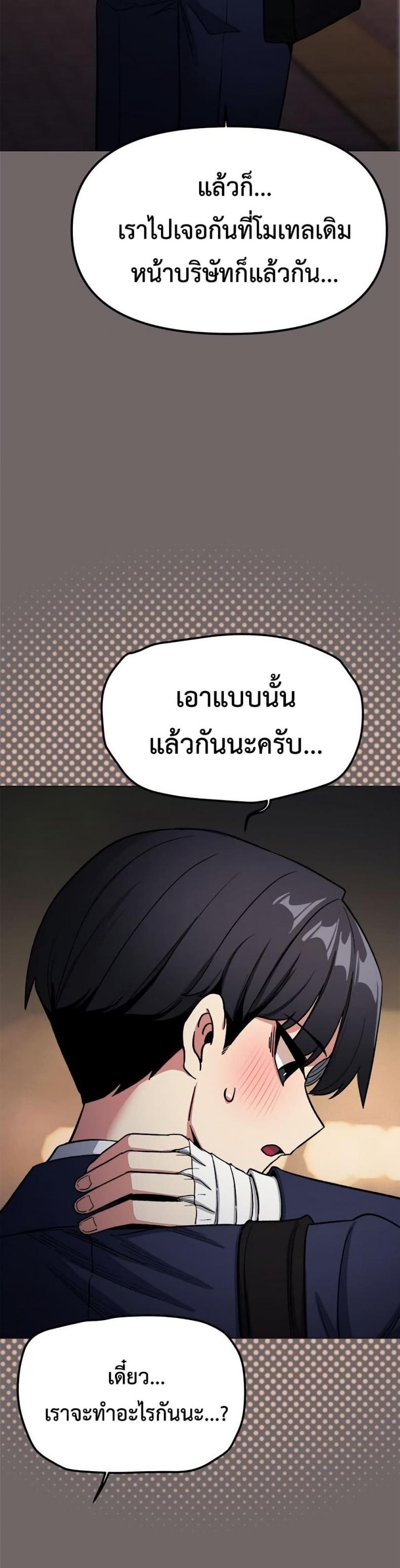 page-26