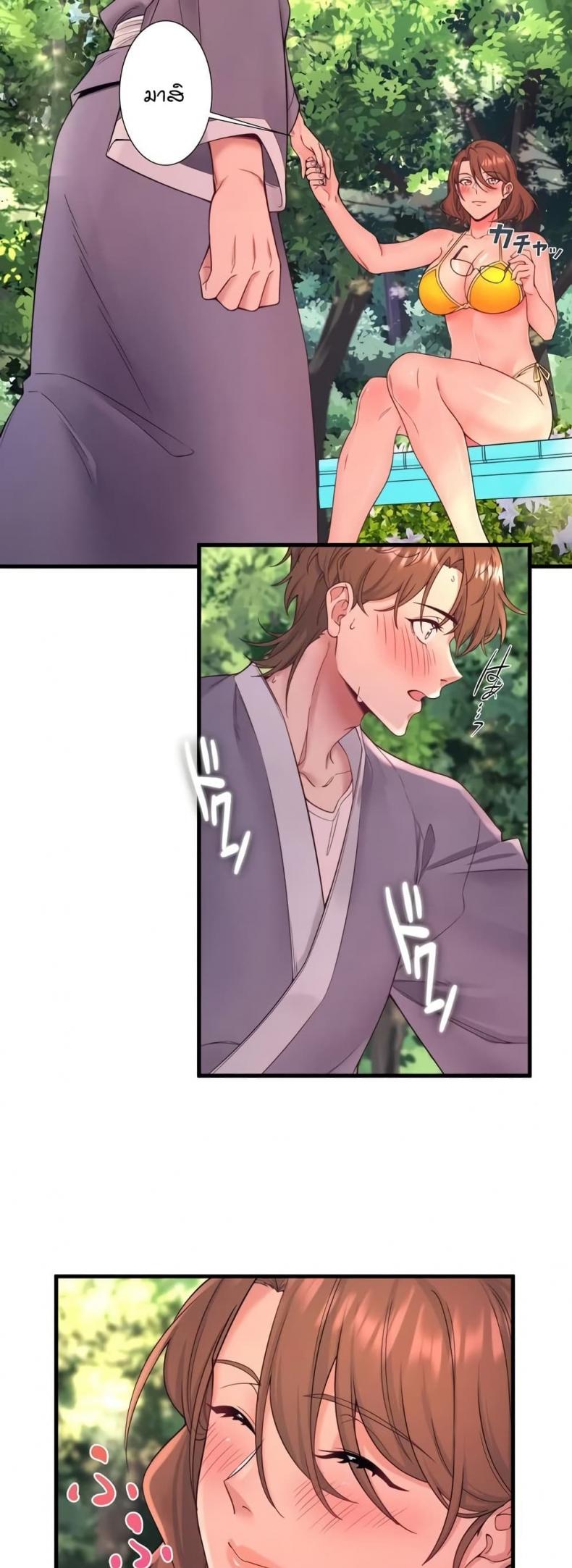 page-2
