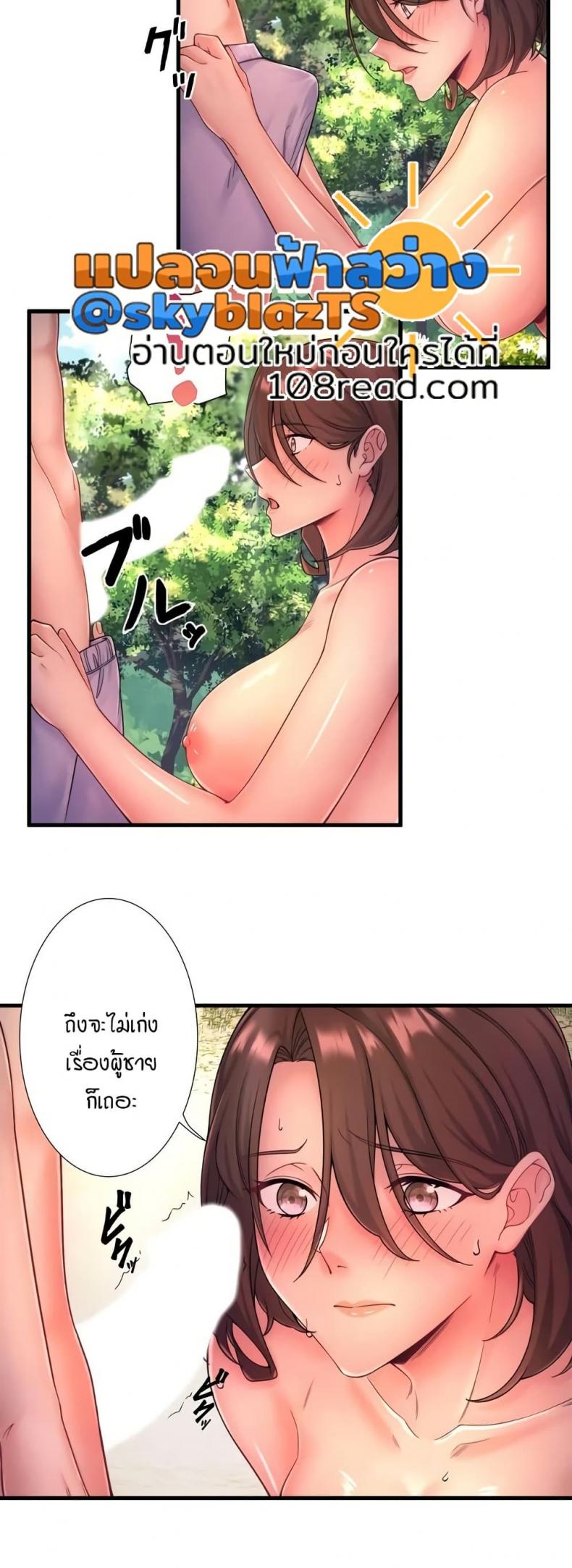 page-9