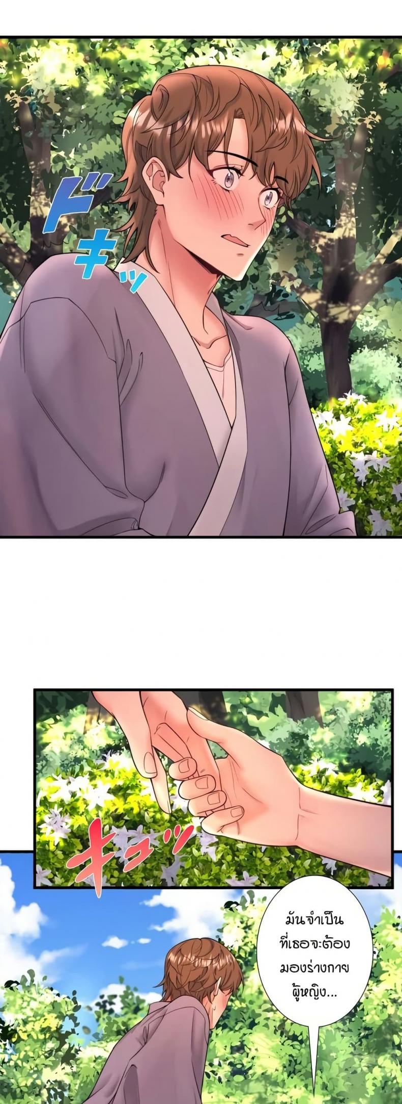 page-1