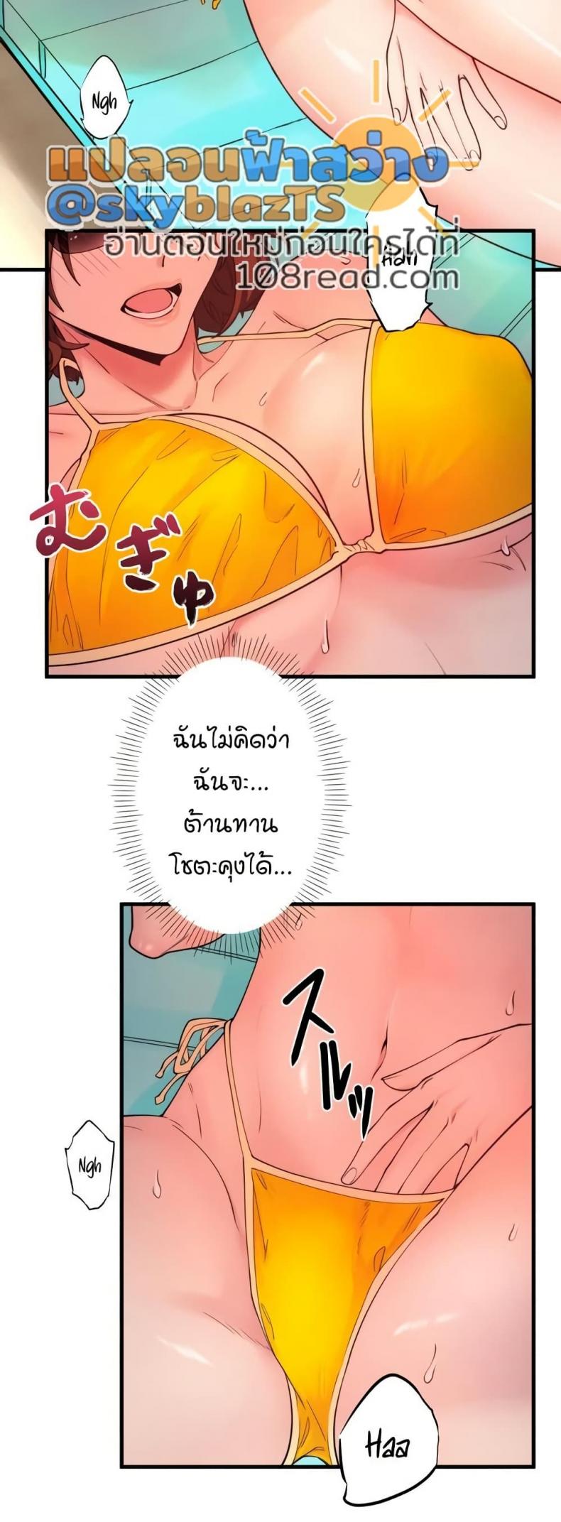 page-6
