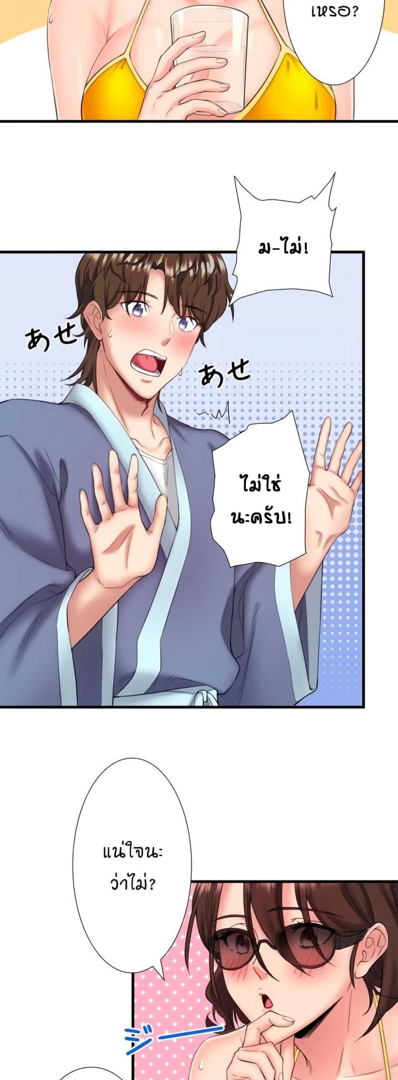 page-24