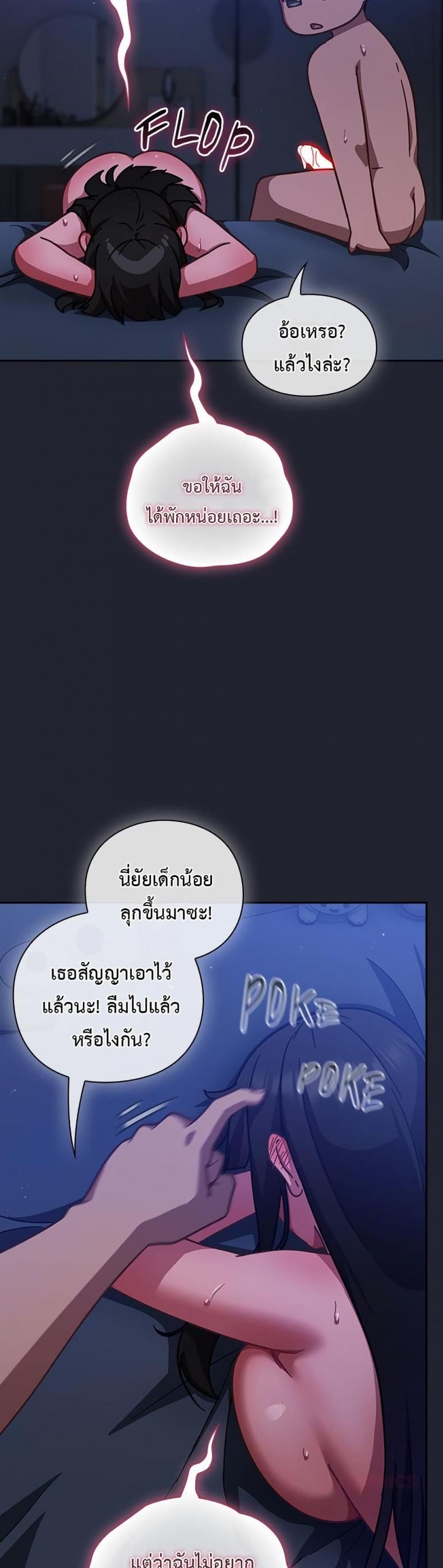 page-36