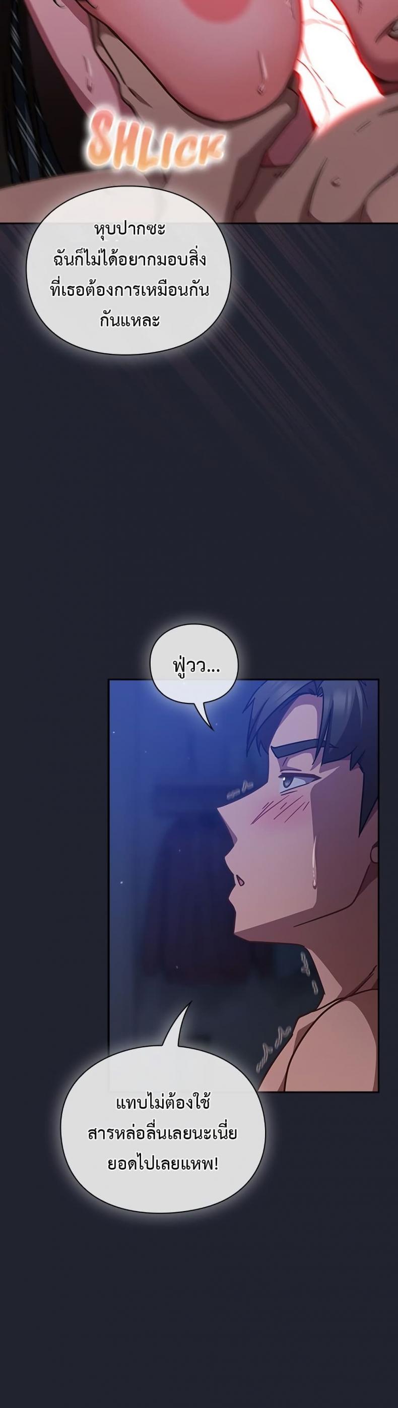 page-47