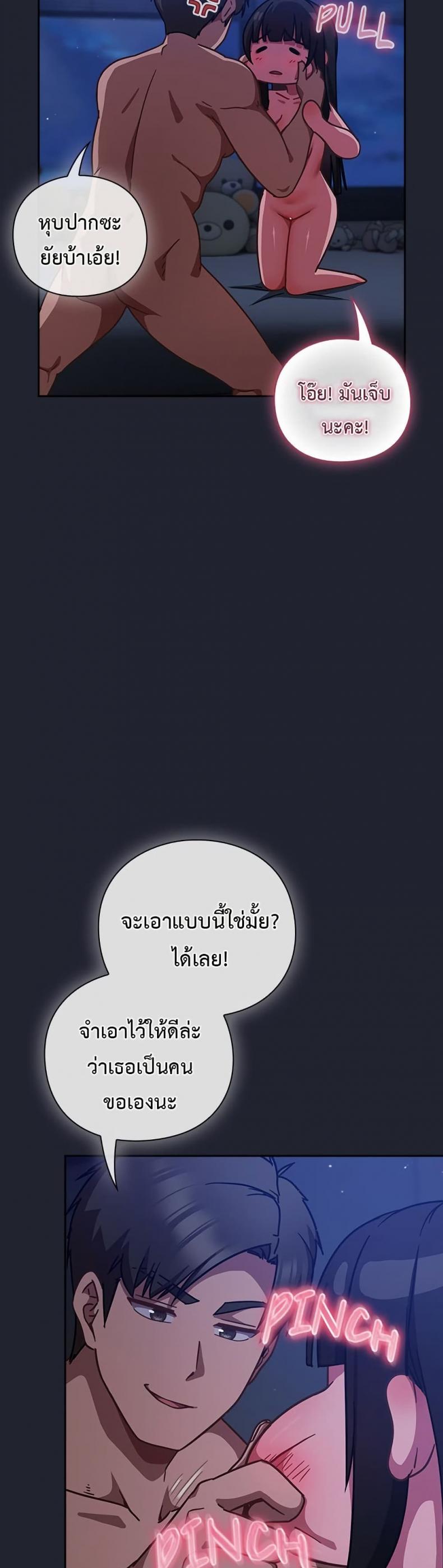 page-43
