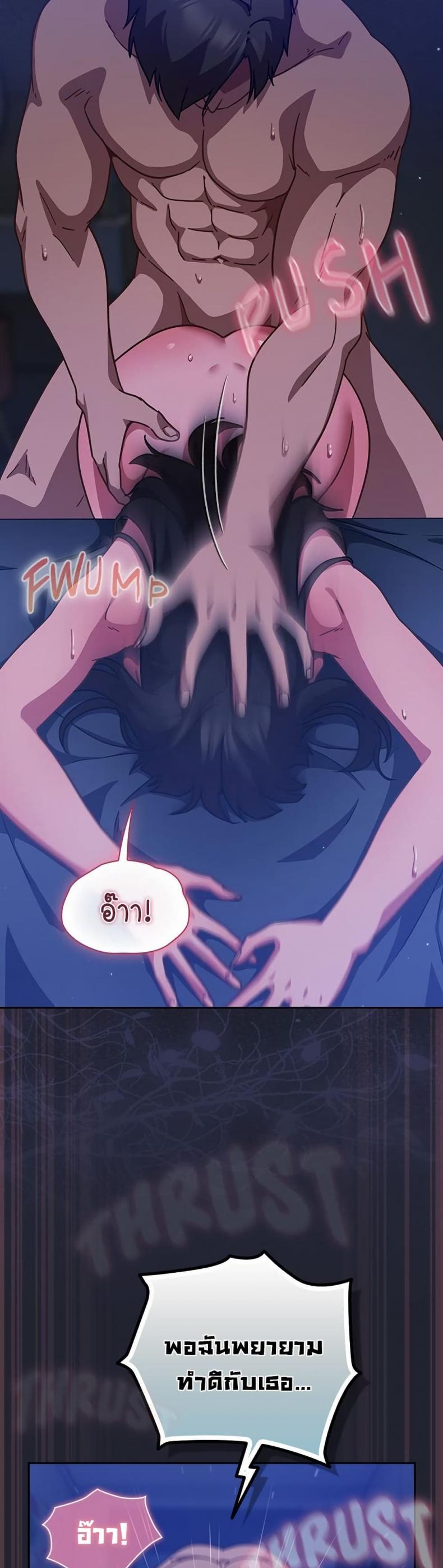 page-20