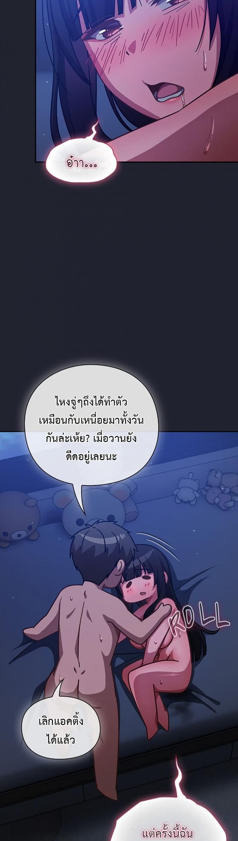 page-34