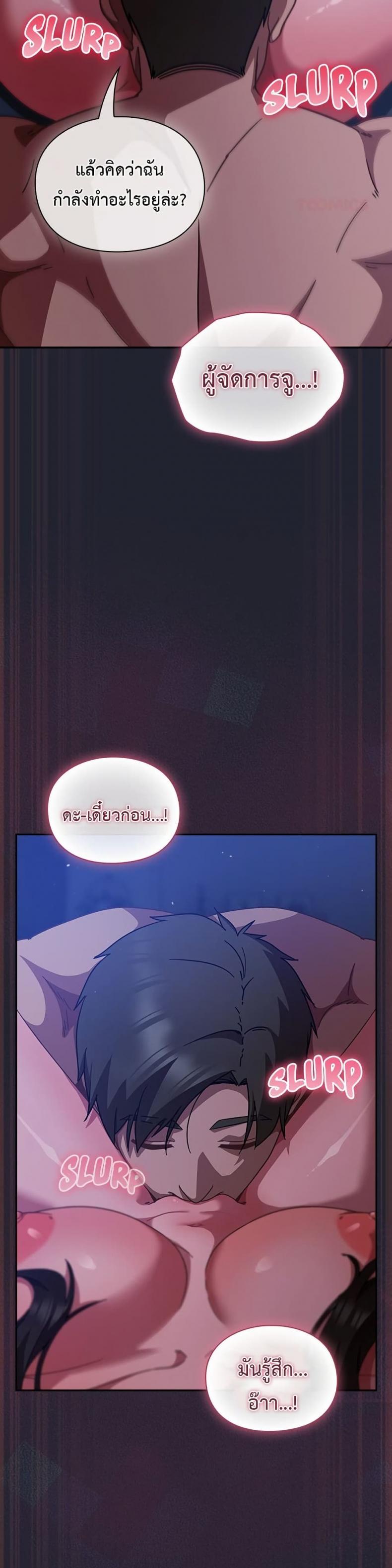 page-22