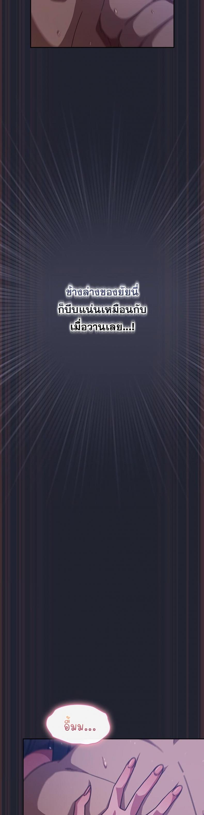 page-47