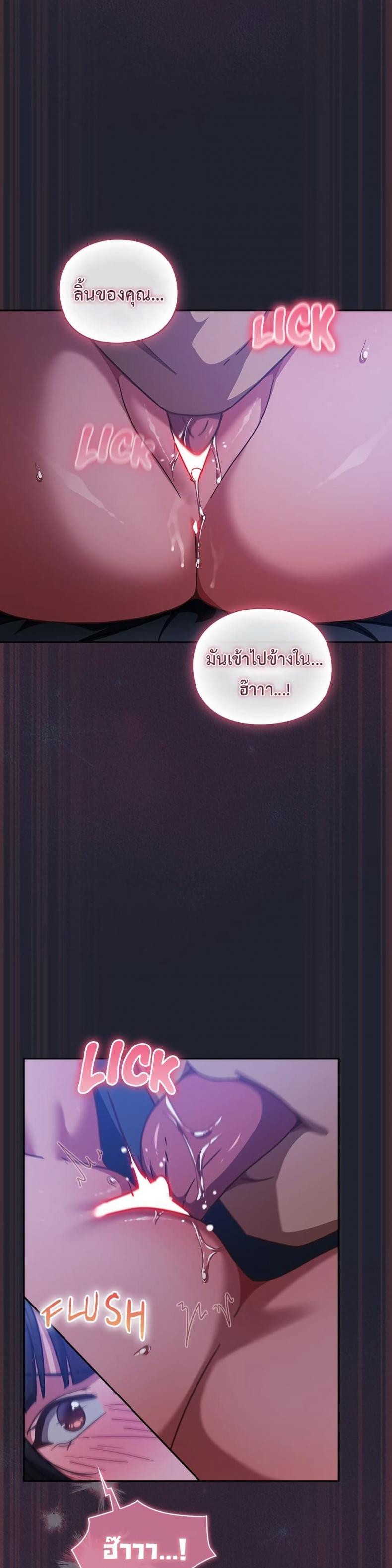 page-23