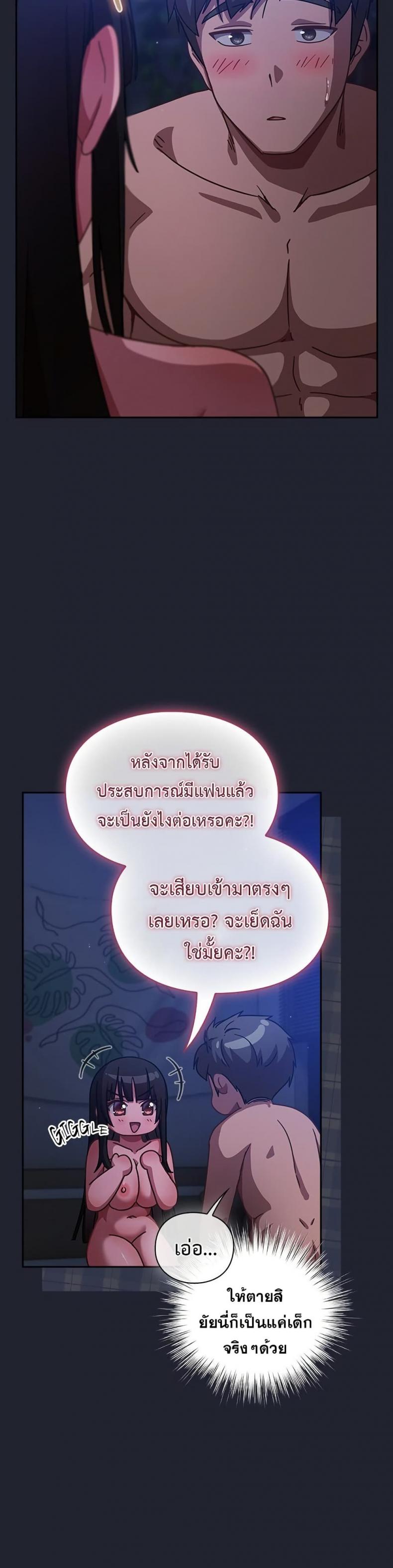 page-17